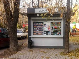 کانکس کوچک فروشگاهی